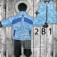 Зимний р 98 2 3 года термо детский раздельный комбинезон костюм на овчине для мальчика детей на зиму зима 2996