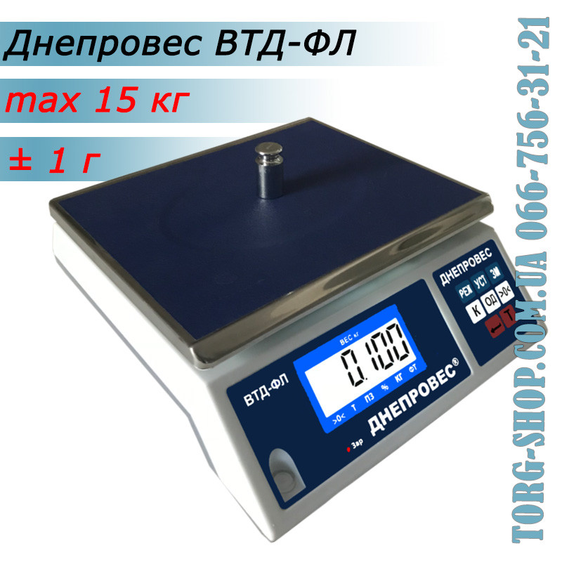 Ваги професійні кухонні Дніпровіс ВТД-ФЛ (ВТД-15/1ФЛ) високої точності