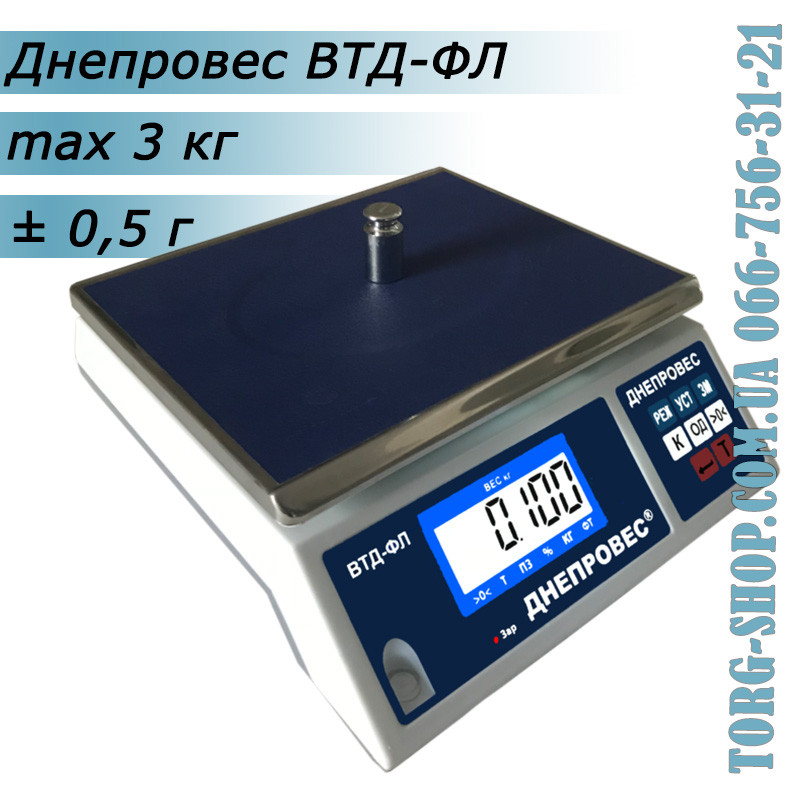 Фасувальні ваги Дніпровіс ВТД-ФЛ (ВТД-3ФЛ)