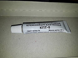 Термопаста КПТ-8 (тюбик 17 г)