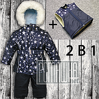 Зимовий р 86 1-1,5 року термокомбінезон дитячий роздільний куртка зі штанами на овчині для дівчинки зима 5032