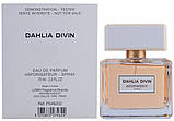 Тестер Dahlia Divin парфумована вода 75 ml. (Дахліа Дівін), фото 4