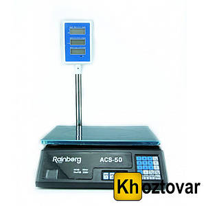 Торгові ваги RB-304 STAND 50 кг