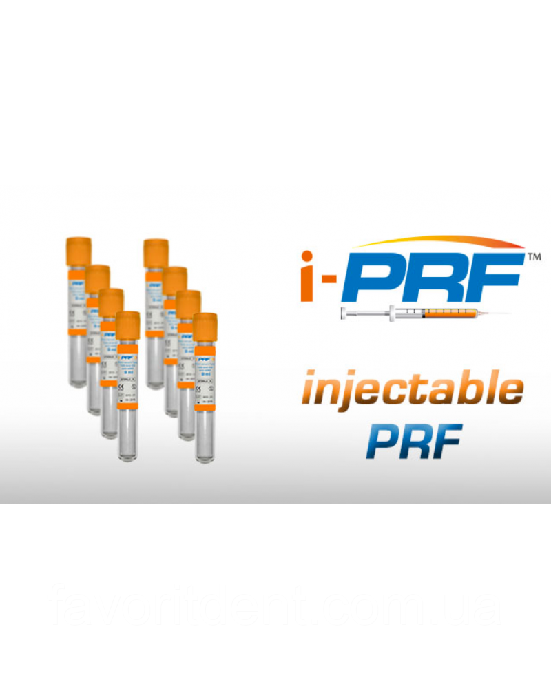 Пробірки I-PRF
