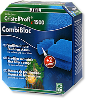 JBL CombiBloc CristalProfi - комплект фильтрующих губок e1501/ e1901