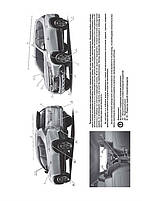 Книга на Mitsubishi Pajero Sport з 2015 г (Митсубіші Паджеро Спорт) Підручник з ремонту, Моноліт, фото 3
