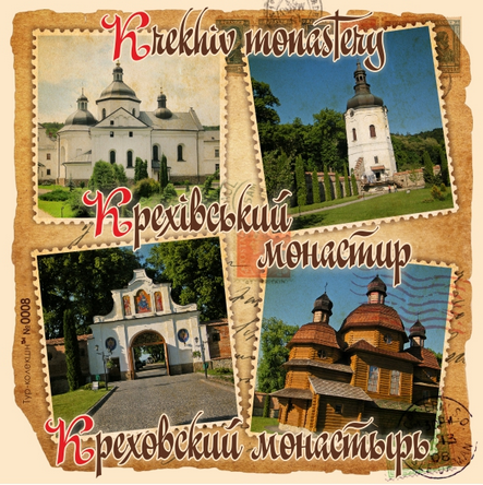 Магніт пластиковий "Крехівський монастир" 10х10 см