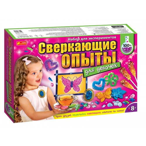 Набір для експериментів "Блискучі досліди для дівчаток"