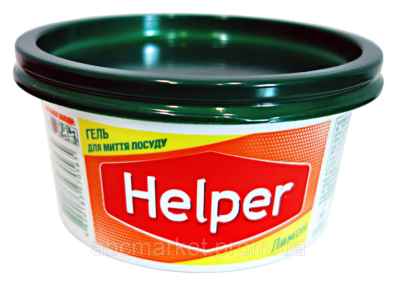 Гель для мытья посуды Helper Лимон - 250 г. (ID#140136392), цена: 22.77 ...
