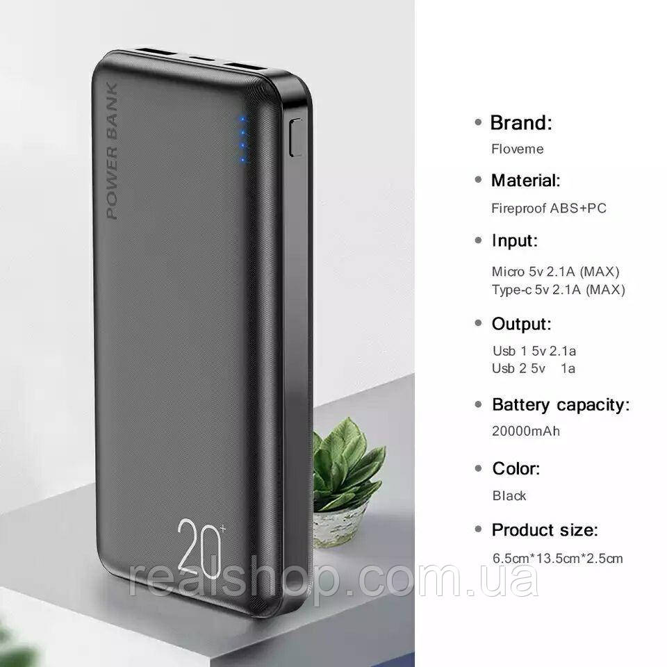 Зовнішній акумулятор Floveme 20000 mAh 2xUSB + 1xUSB type-c power bank УМБ