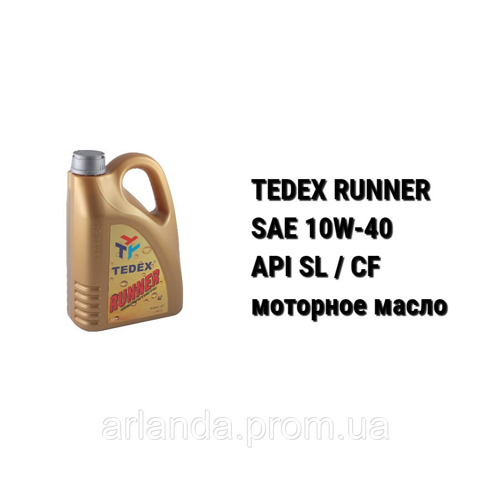 TEDEX SAE 10W-40 RUNNER GAS масло моторних двигунів з ГБО