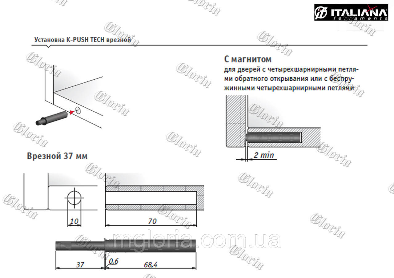 Механизм K-PUSH TECH IF 37 мм буфер магнитный белый - фото 8 - id-p1071666507