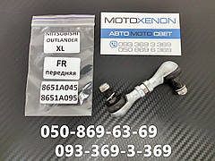 Тяга на датчик положення кузова Mitsubishi Outlander XL 8651A045, 8651A095 передня тяжка рівня коректора фар AFS