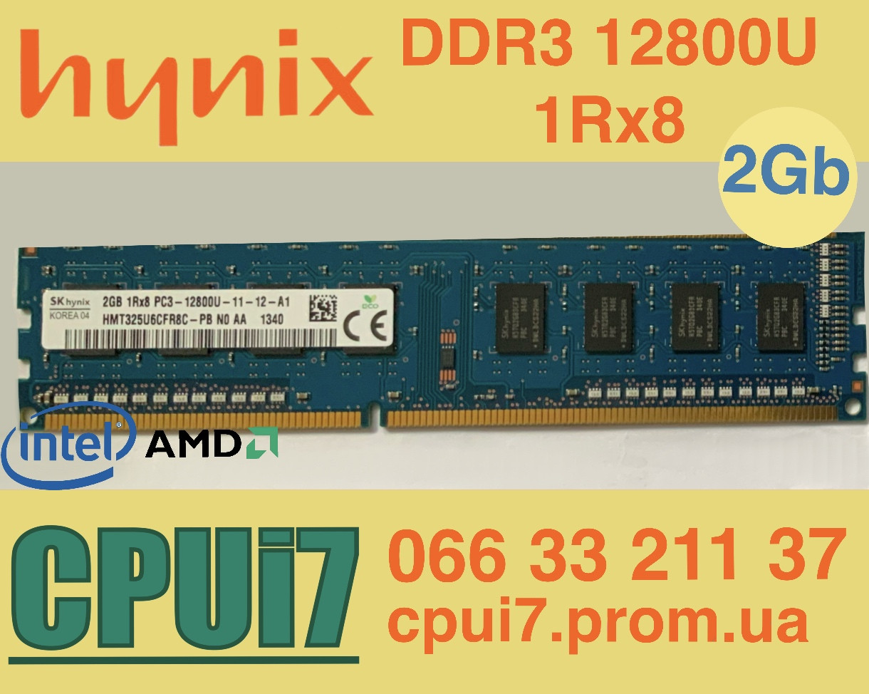 2 GB DDR3 1600MHz Hynix PC3 12800U 1Rx8 RAM Оперативна пам'ять