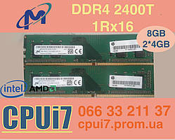 8gb 2x4gb DDR4 Micron 19200U 2400T PC4 RAM Оперативна пам'ять