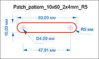 Бирка кожаная Крейзи с отверстиями 10x60_2x4mm_R5