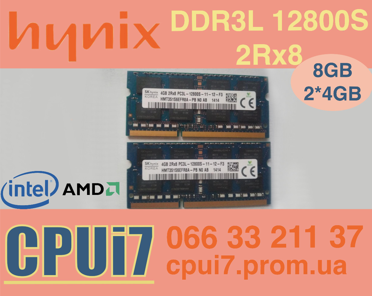 Для ноутбука 8GB 2x4GB DDR3L 1600MHz Hynix PC3L 12800S 2Rx8 RAM Оперативна пам'ять