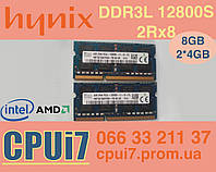 Для ноутбука 8GB 2x4GB DDR3L 1600MHz Hynix PC3L 12800S 2Rx8 RAM Оперативна пам'ять