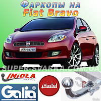 Фаркоп (причіпний) на Fiat Bravo (Brava)