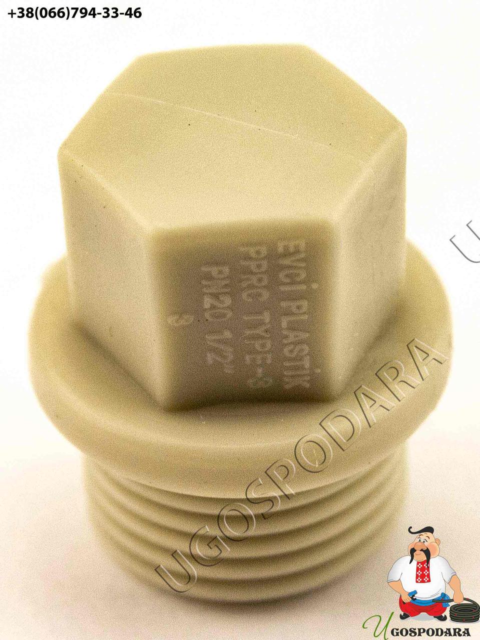 Заглушка з зовнішньою різьбою 1/2"