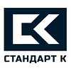 ПП "Стандарт комплект"