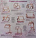 Універсальний верстат для вишивання Іволга з гобеленовими п'яльцями 40х56 см. Арабеска., фото 2