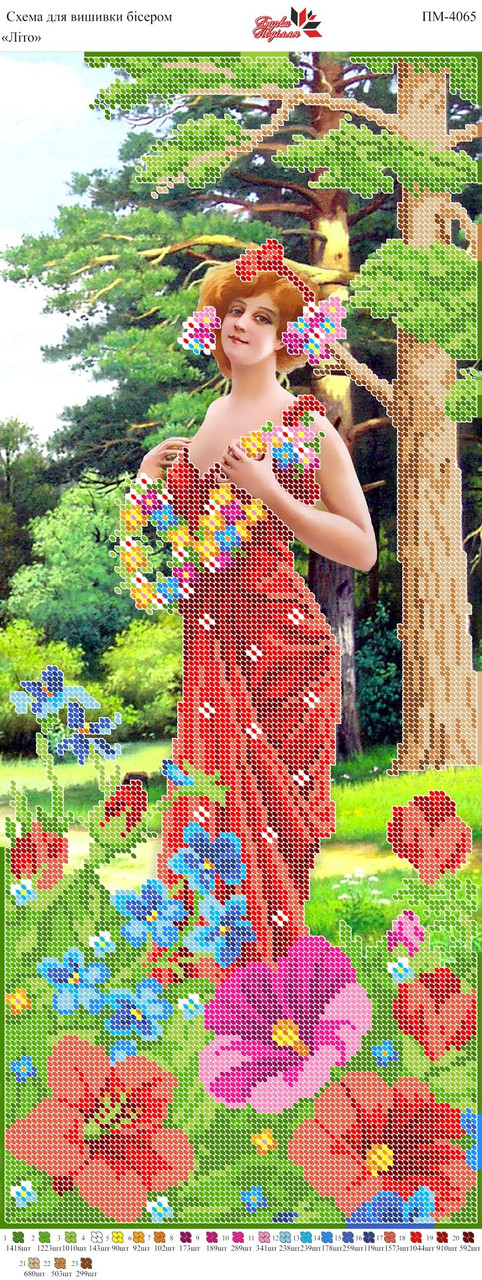 Панно ПМ 4065 Літо