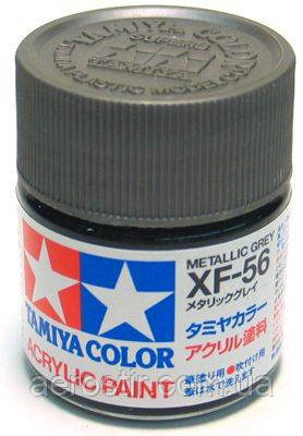 Фарба Tamiya XF-56 Metallic Grey 10 мл.