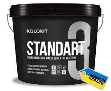 КРАСКА КОЛОРИТ STANDART 3 4.5 л база З ЛАТЕКСНА ГЛУБОКОМАТОВА Прозора, фото 1
