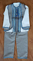 Костюм для хлопчика "Атаман" синій