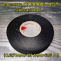Лавсановая изоляционная лента Coroplast 25 m Original Германия, изолента тканевая
