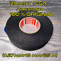 Лавсановая изоляционная лента Tesa 25 m Original Германия, изолента тканевая
