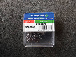 Подвійник Kalipso (Globe) No4, 50 штук