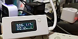 USB тестер зарядки KCX-017 міряє ємність батареї V, A лічильник ємності, фото 5
