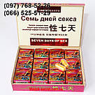 Сім днів Сексу — Препарат для потенції, 24 капсули, фото 6