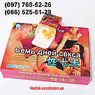 Сім днів Сексу — Препарат для потенції, 24 капсули, фото 3