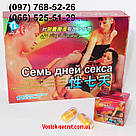 Сім днів Сексу — Препарат для потенції, 24 капсули, фото 7