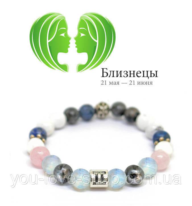 Браслет Из Натурального Камня Зодиак Близнецы Из Лунного Камня, Кварца ...