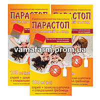 Спрей від вошей гнид ПАРАСТОП від педикульозу проти вошей гнид 100 мл