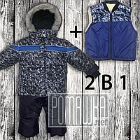Детский зимний ТЕРМОКОМБИНЕЗОН р. 104 куртка и полукомбинезон на флисе + съемный жилет на овчине 3270 Синий