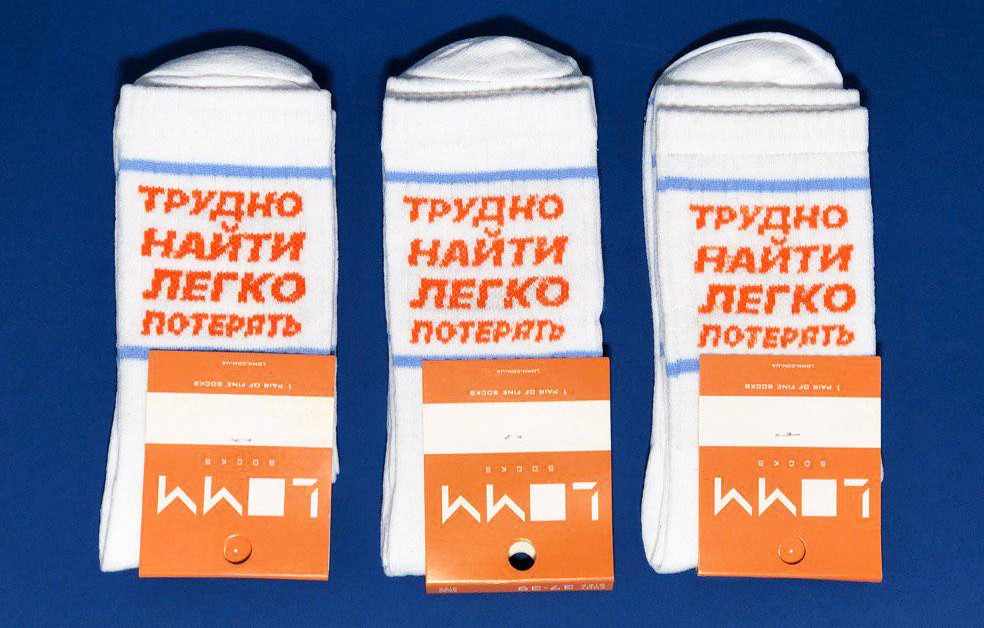 Шкарпетки LOMM Важко знайти, One size (37-43)