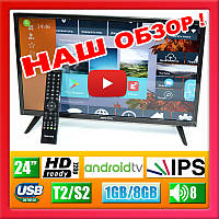 Телевизор Manta 24LHA69 (HD 720, Android TV, IPS, T2, 8 Вт)