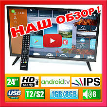 Телевізор Manta 24LHA69 (HD 720, Android TV, IPS, T2, 8 Вт)