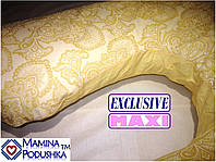 Подушка для беременных Maxi Exclusive, в комплекте наволочка -- Поплин/Перкаль