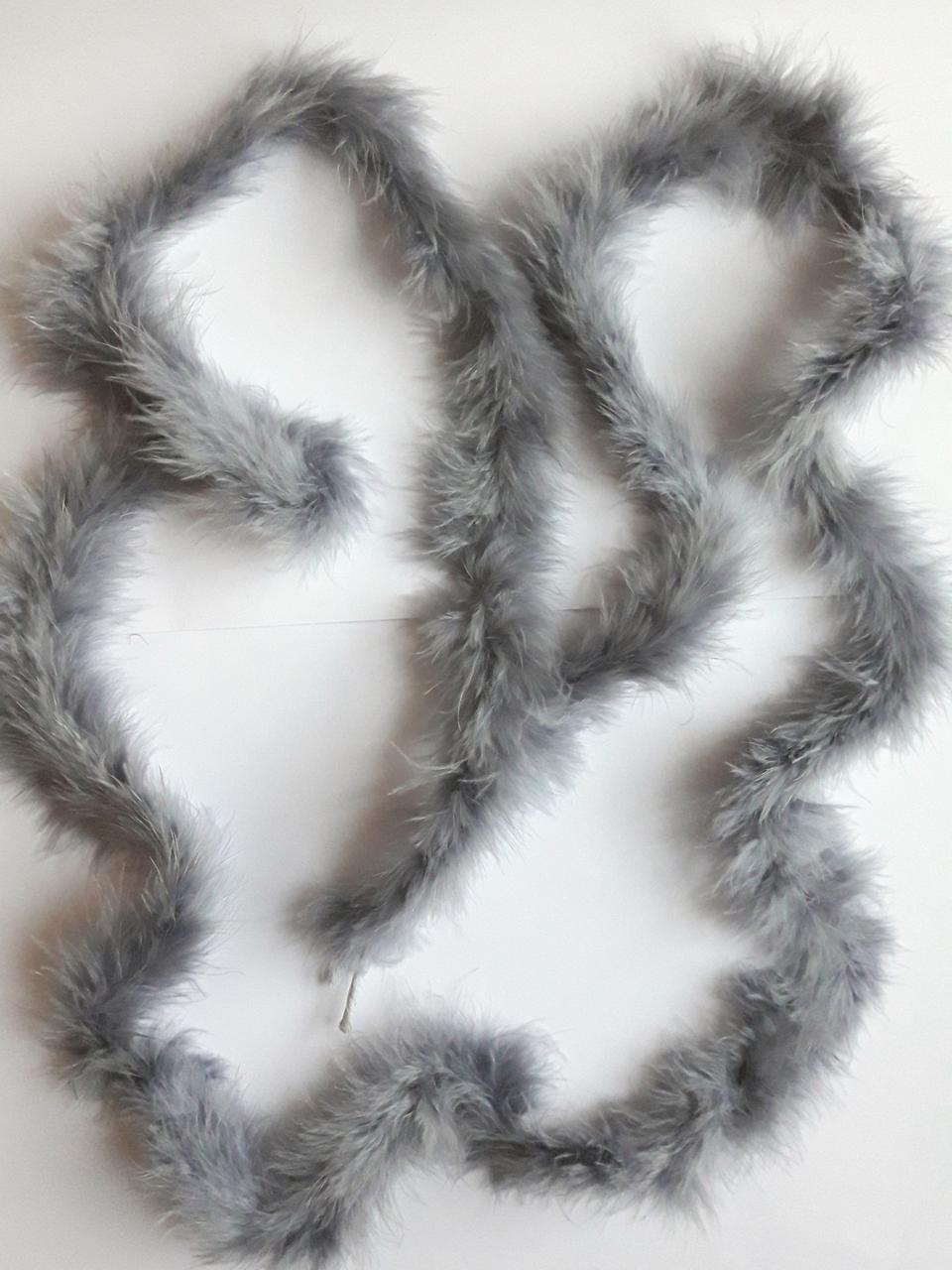 Пух на тасьмі 1,8 м 14 грам сірий