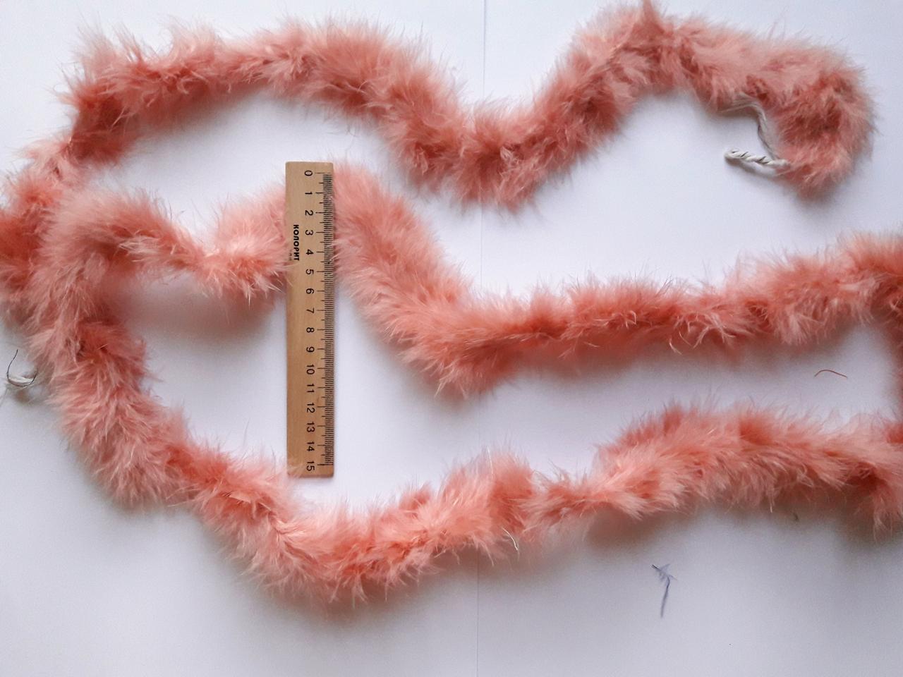 Пух на тасьмі 1,8 м 14 грам кораловий пастельний