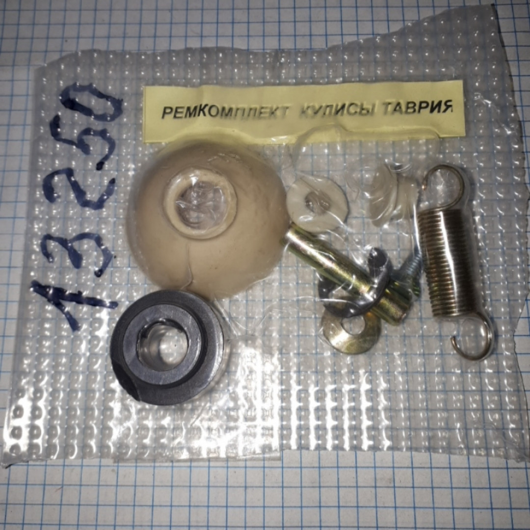 Купить Ремкомплект кулисы Таврия Славута ЗАЗ 1102 1103 1105 №2, цена 55 ...