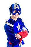 Капітан Америка "Captain America" карнавальний костюм для дорослих, фото 5
