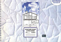 Робочий зошит з Креслення 8-9 клас (2-га частина) Сидоренко В.К., Н.П, Щетина