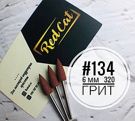 Насадка керамічна для манікюру і педикюру. №134